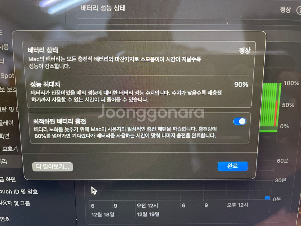 맥북에어m1 8gb 256 저렴하게 데려가세요--6