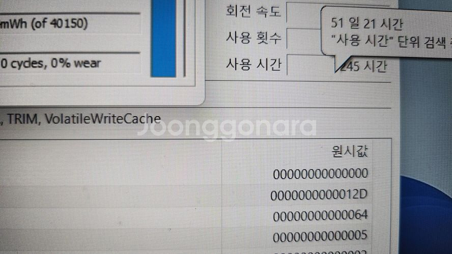 기가바이트 어로스 5 MB 게이밍 노트북/1650Ti--7
