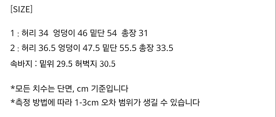 므넴 체인 플리츠 미니 스커트 2사이즈--3