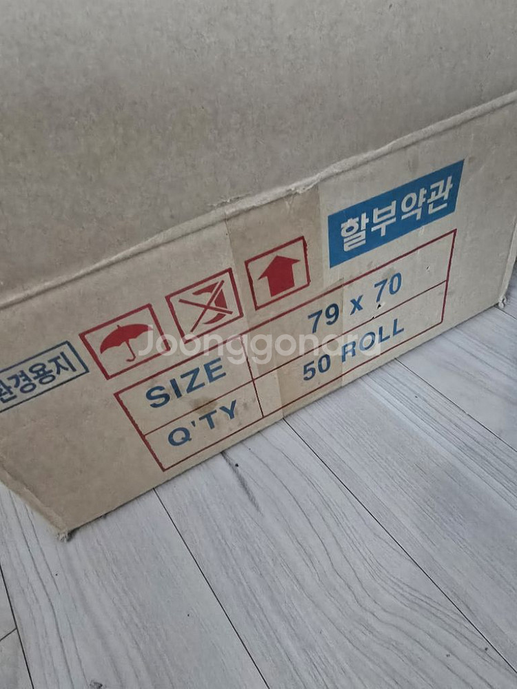 포스롤페이퍼 친환경 50개 1박스--2