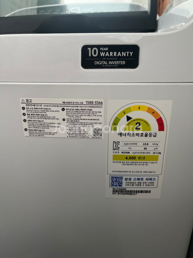 삼성 13kg 워블 세탁기 WA13T5262BW--4