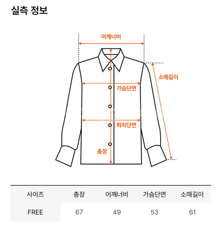 시엔느 Preppy Stripe Shirt--3