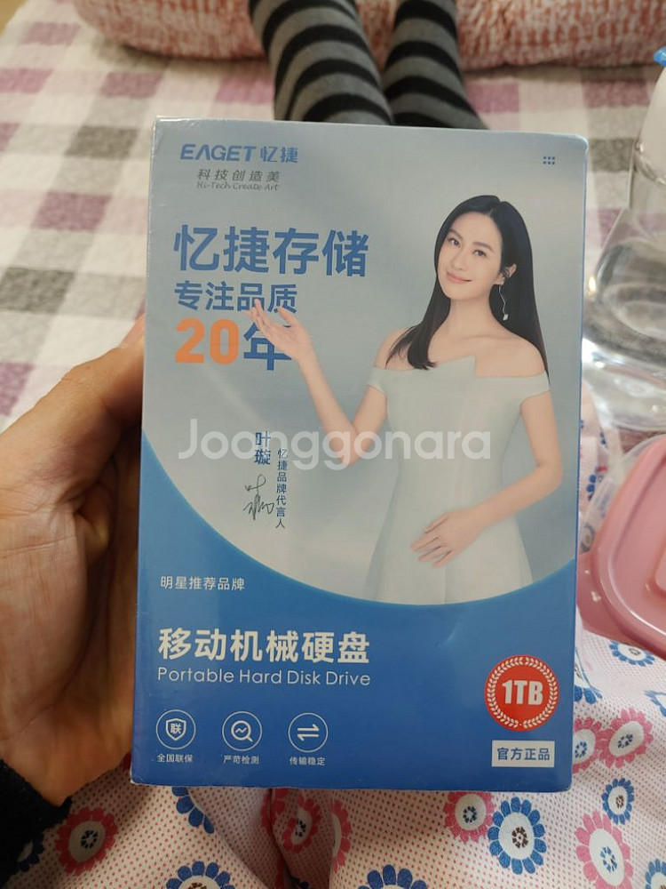 초 대용량 휴대용 하드 1테라 ㅡ 미개봉 새제품--5