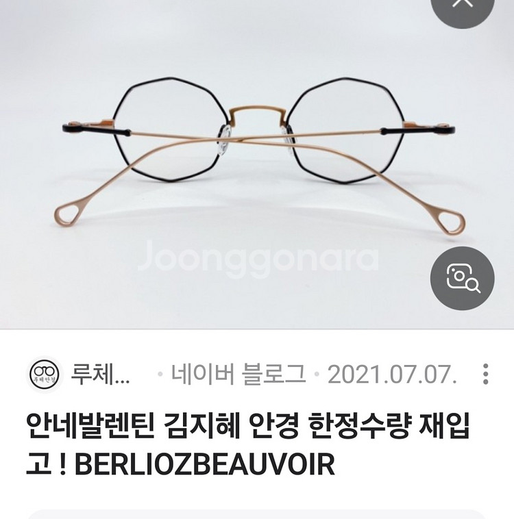 안네발렌틴 안경--2