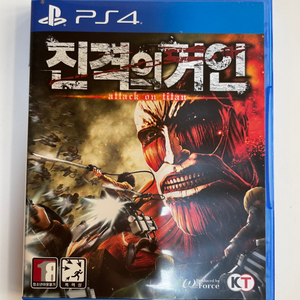 ps4 진격의 거인