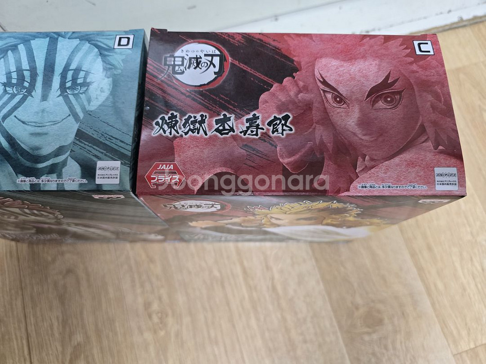 귀멸의칼날피규어 바이브레이션 렌고쿠 아카자--2