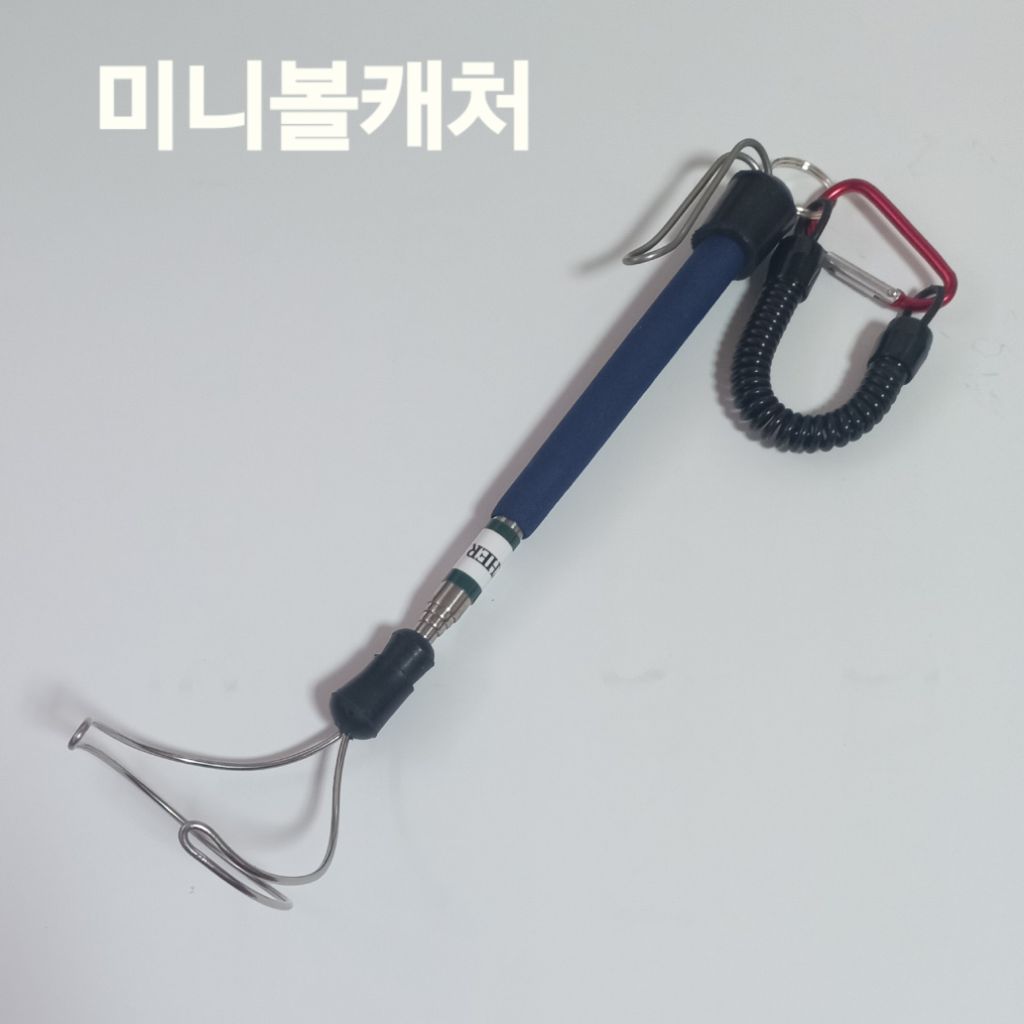 파크골프용 볼집게