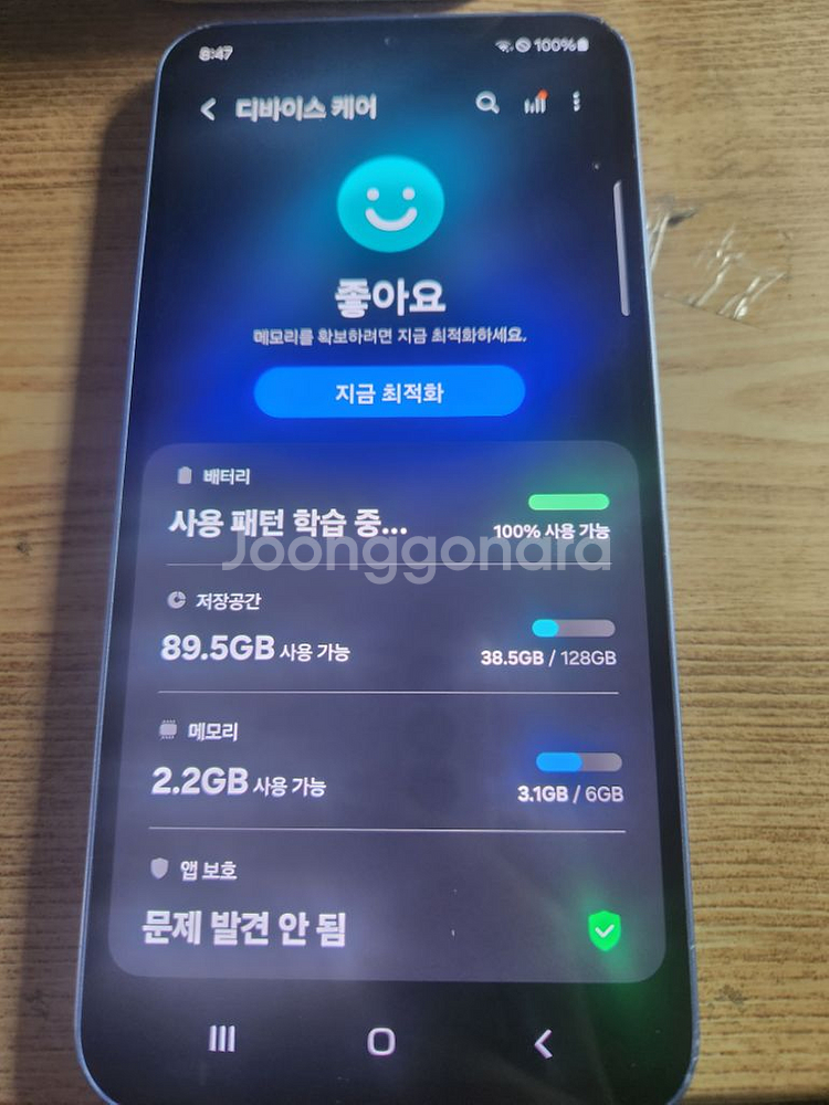 갤럭시A34 판매합니다--3