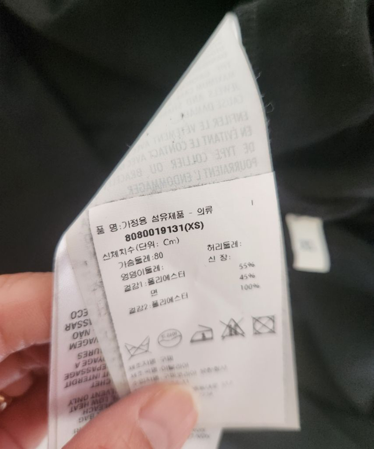 구찌 정품 후드원피스 이미지