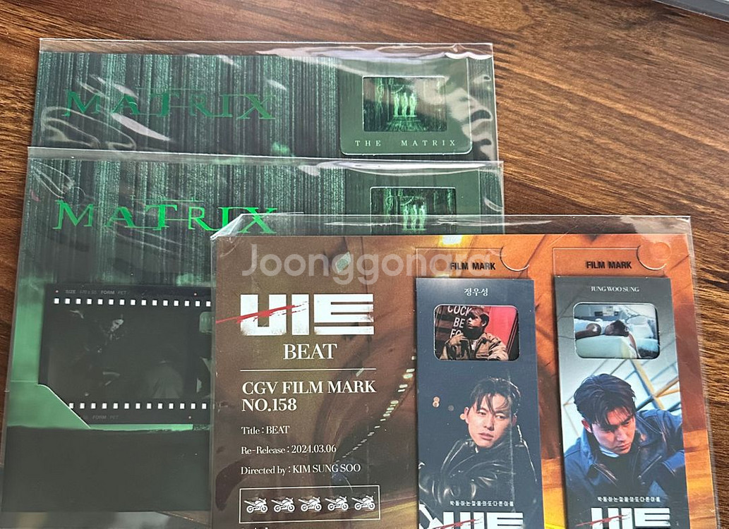 영화 포스터, 필름 마크 (매트릭스, 덩케르크, 인터스--1