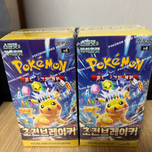 포켓몬박스
