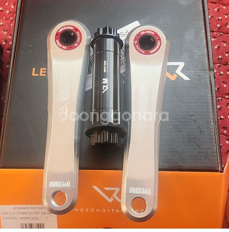 Leonardi racing capo 165mm 크랭크--4