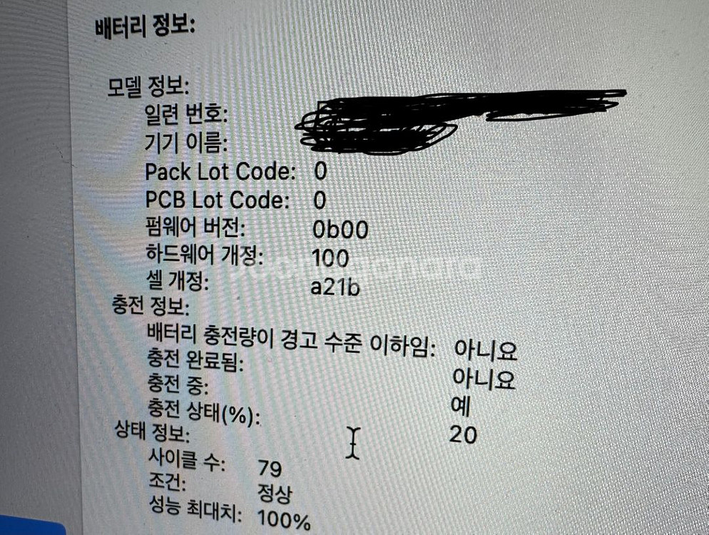 맥북 프로 16 스페이스 블랙 M3 프로19코어 2TB--5