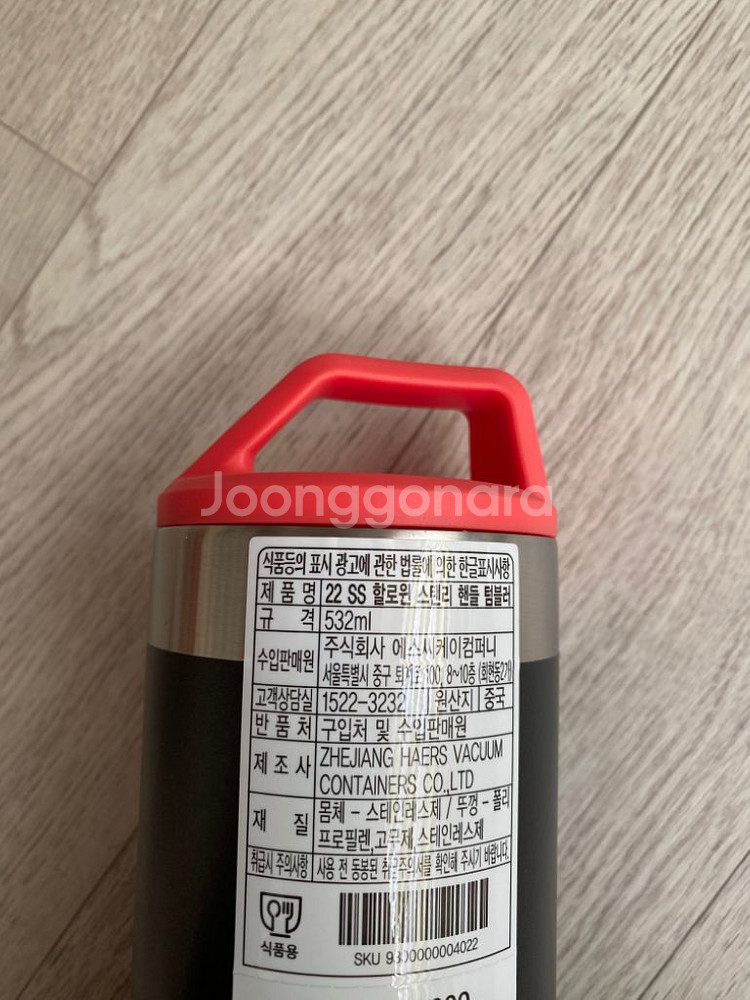 새상품/스타벅스 스탠리 핸들 텀블러 할로윈 532ml--3