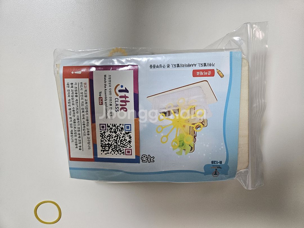 티처스 비눗방울 만들기 (새상품--1