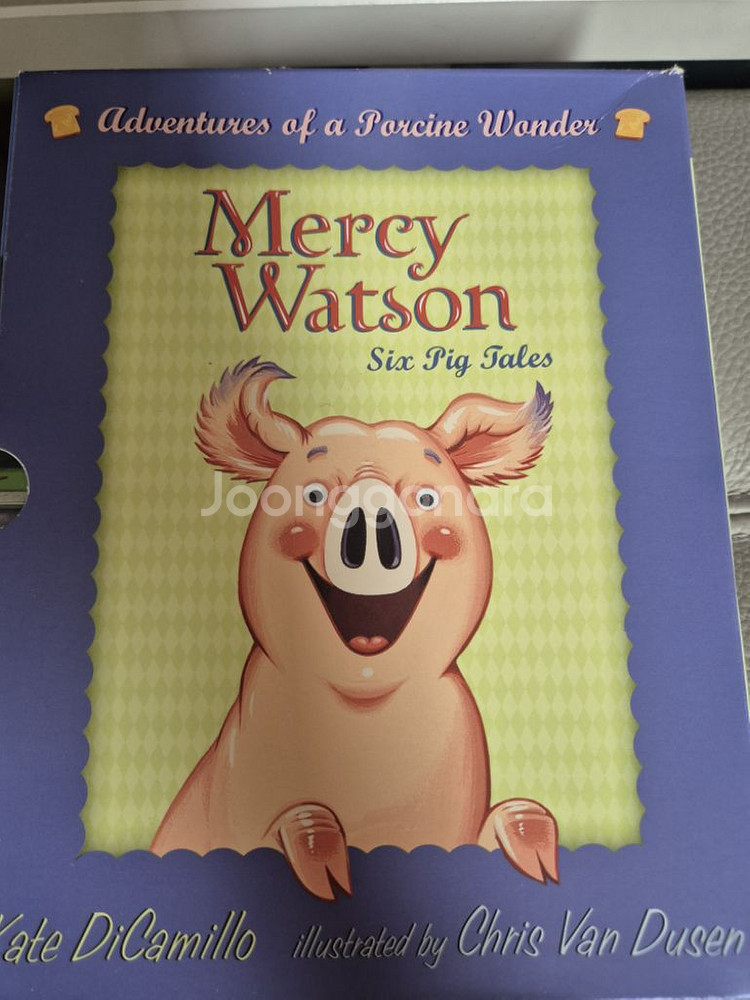 mercy watson외--3