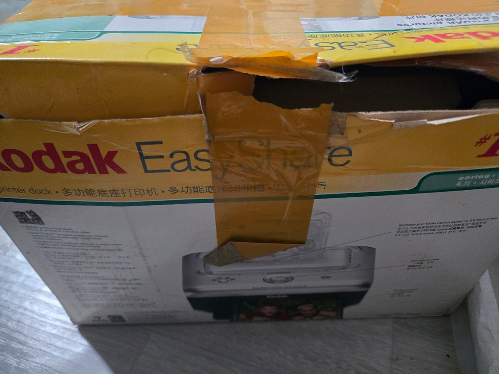 코닥 Easy Share 프린터 독 시리즈3(택배포함) 이미지