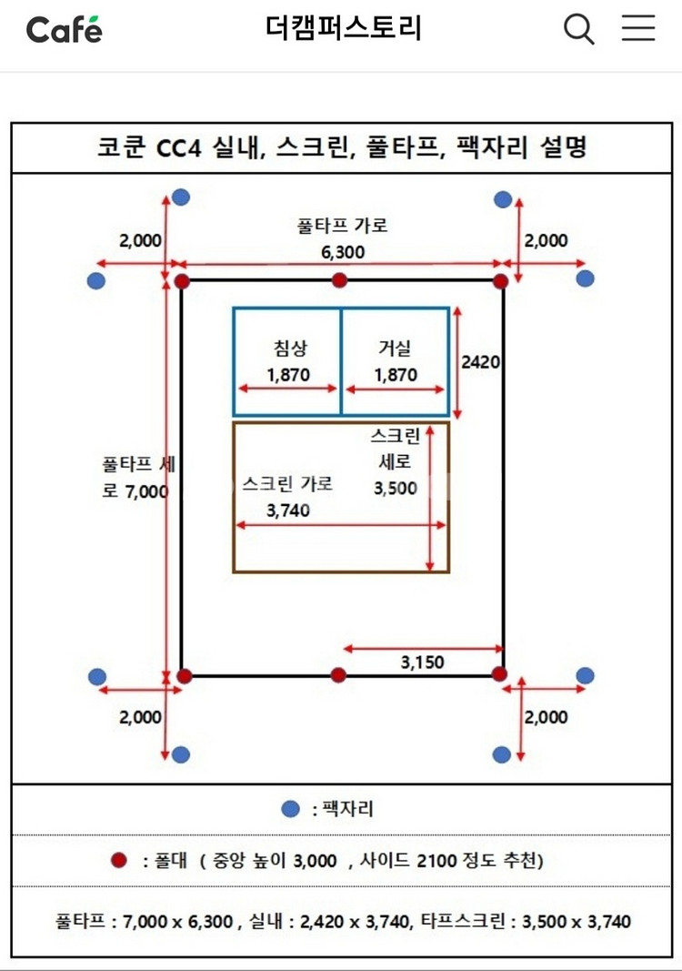 코쿤 cc4 트레일러 판매합니다.--1