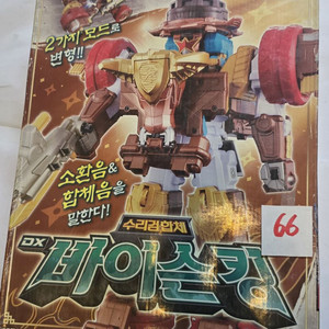 파워레인저 디젤킹 티라노킹 수호신 그레이트라이온 라이드