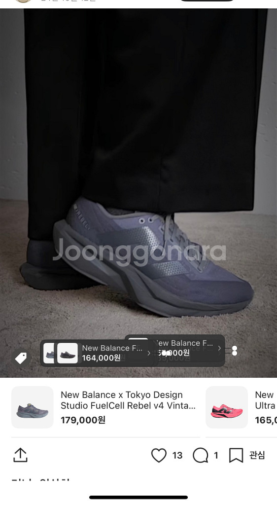 뉴발란스 퓨어셀 레벨v4 260 2e--3