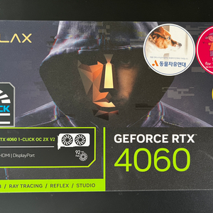 (단순개봉) GALAX Geforce RTX 4060