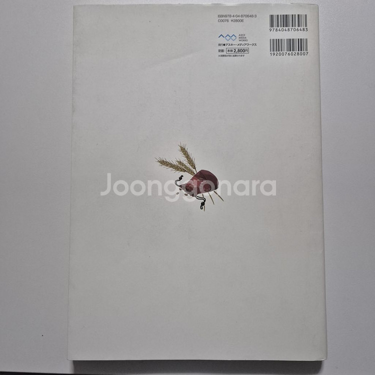 늑대와 향신료 일본판 일러스트북, 원화집--3