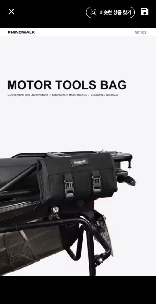 라이딩 툴 롤백 Rhinowalk 오토바이 도구 롤--4