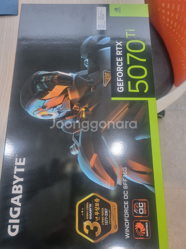 기가바이트 5070ti--2