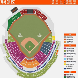 기아 한화 3/28.29.30 1루 3루 연석 양도