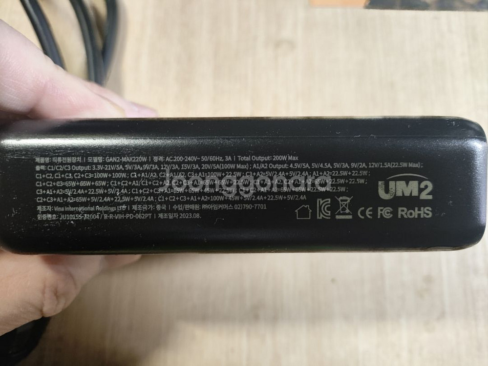 아임커머스 UM2 PD PPS 200W 5포트 충전기--1