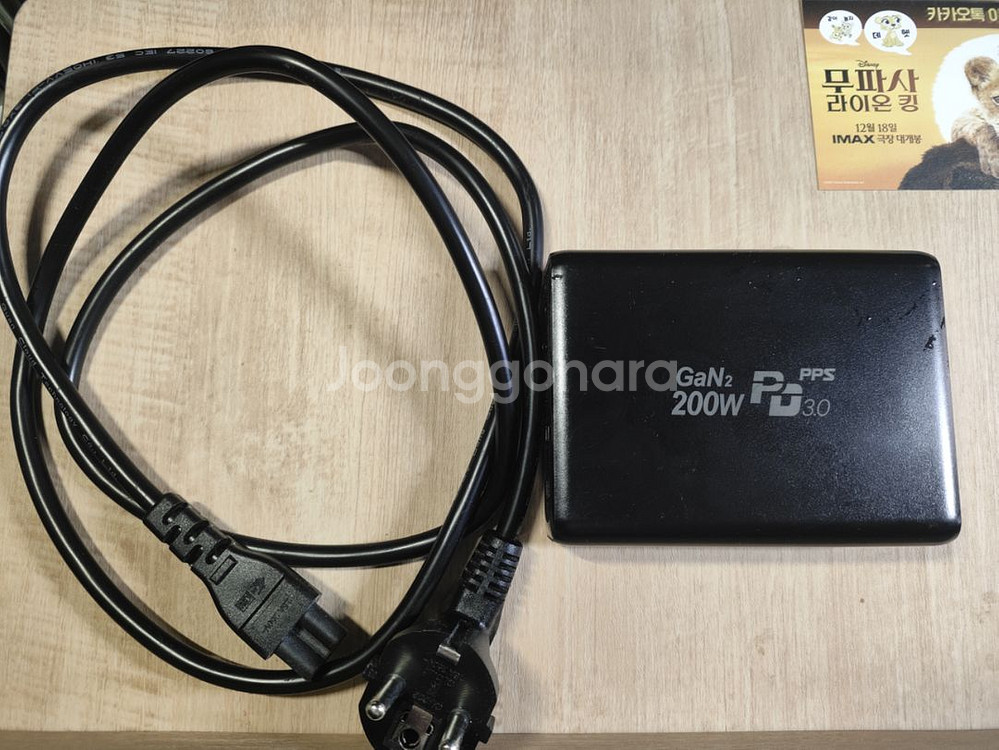 아임커머스 UM2 PD PPS 200W 5포트 충전기--0