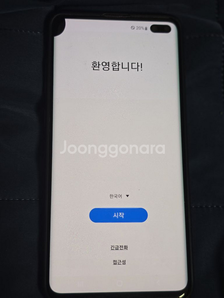 갤럭시 S10 플러스 512GB 싸게팝니다--1