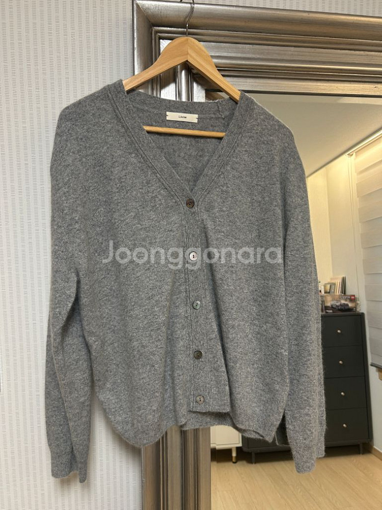 울 가디건--0