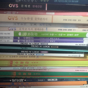 현우진, 이명학, 유대종, 수능 교재 팝니다