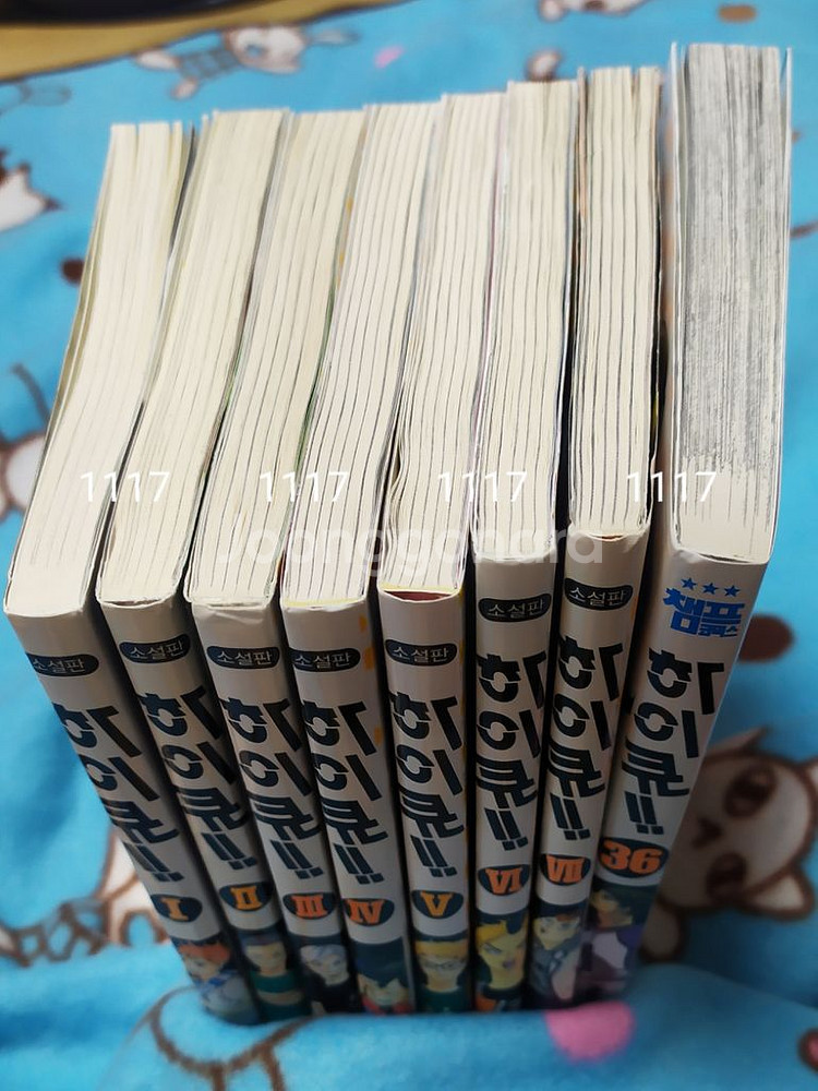 하이큐 만화책 36권 초판 소설책 1권-7권 소설판--1
