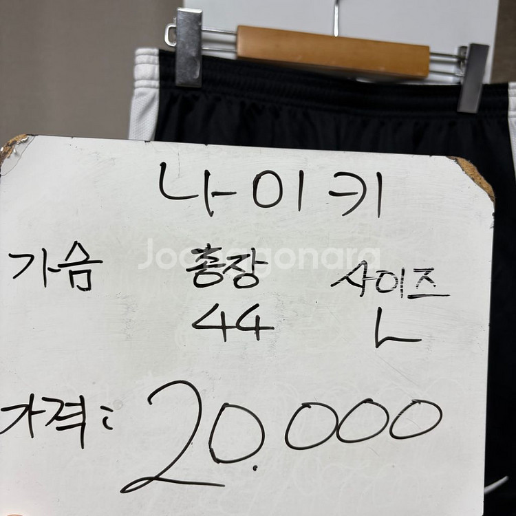 나이키 드라이핏 반바지 L--1