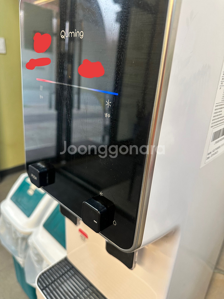 현대정수기 큐밍--1