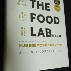 더푸드랩