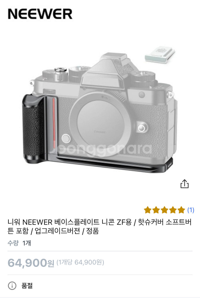 니콘 ZF 40mm 키트 판매합니다. (245만)--4