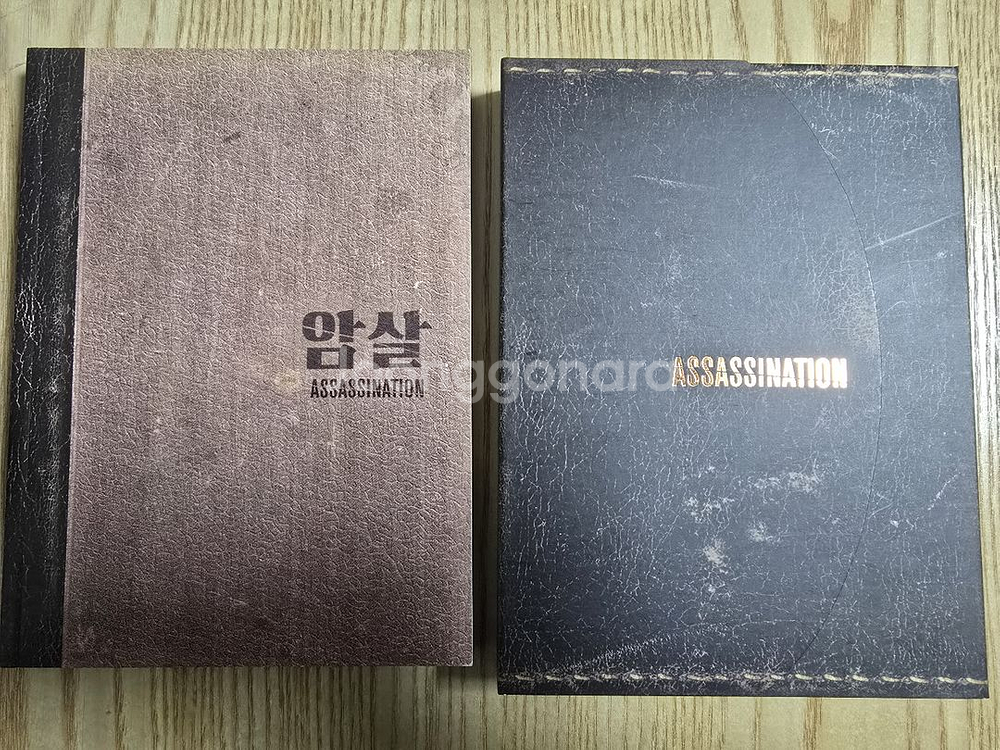 이정재 전지현 하정우 주연 영화 암살 초회한정판 DVD--3