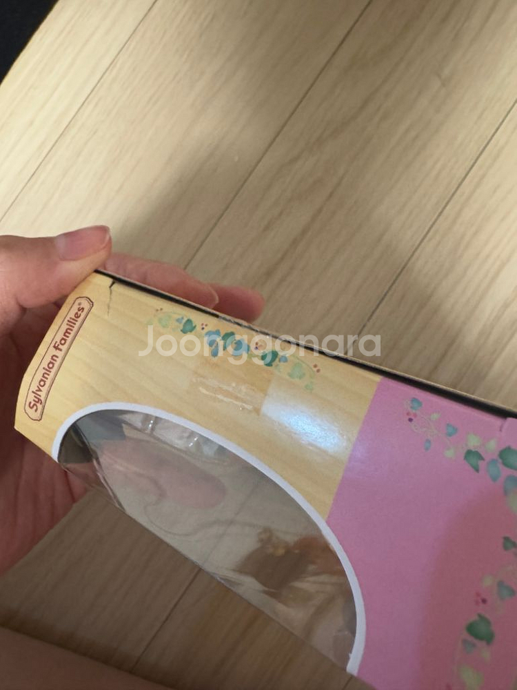 (미개봉) 실바니안 해달자매 반짝이는 스노클링 바다놀이--2