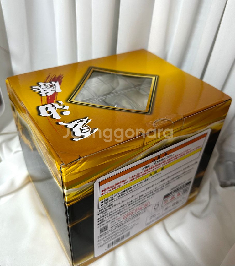 주술회전 게토 쿠지 c상 피규어 교주게토 제일복권--5