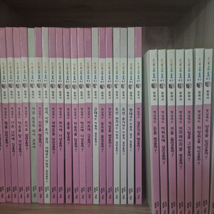한국사