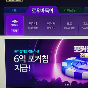 피망포커