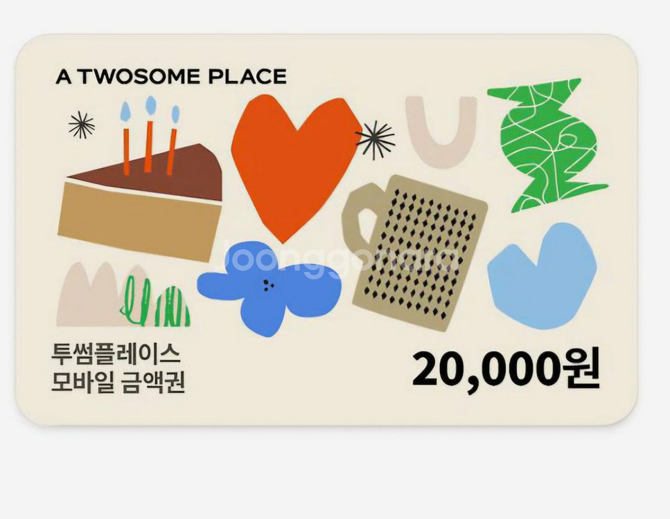 투썸플레이스 투썸 2만원 깊콘--0