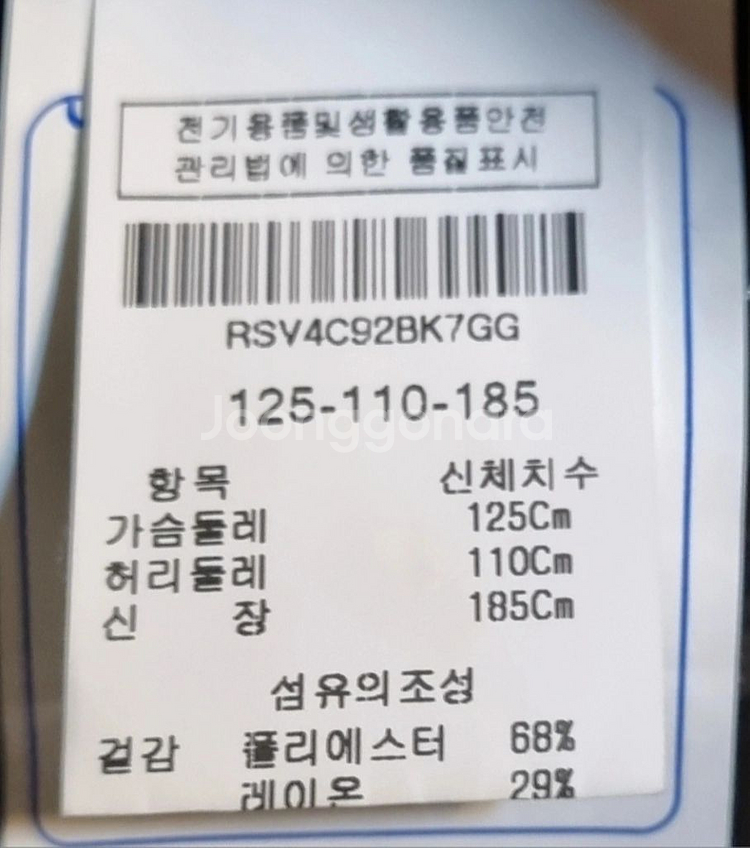 로이젠 정장--2