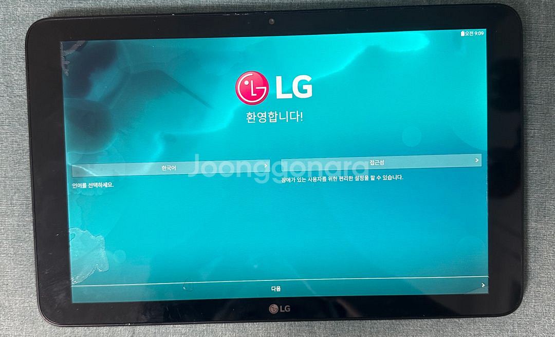 LG G패드 II 10.1 FHD--1