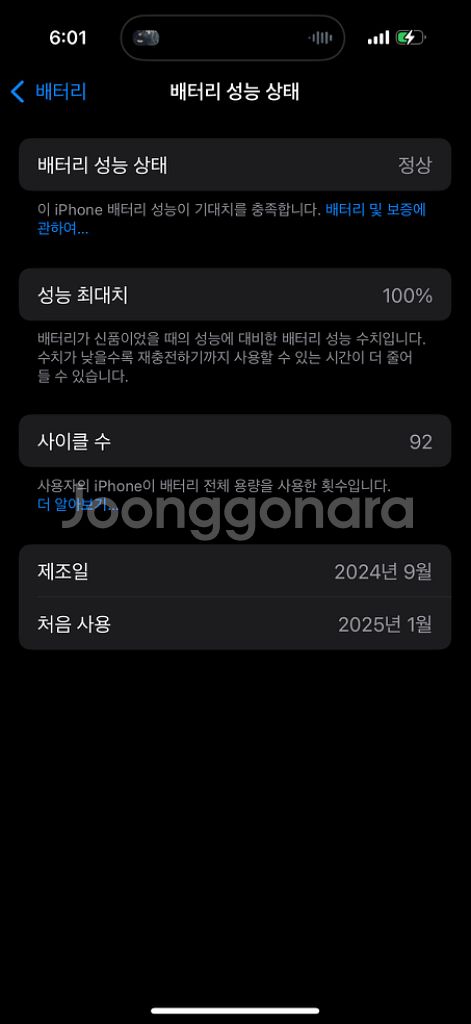 아이폰16프로 128기가 화이트--1