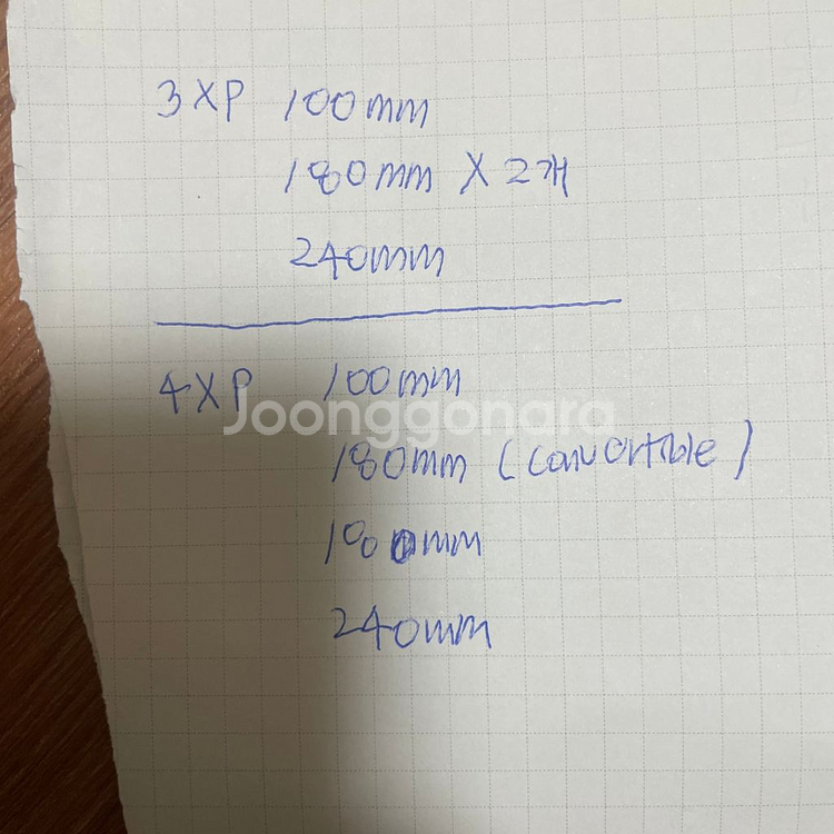로보티즈 케이블 개당--1
