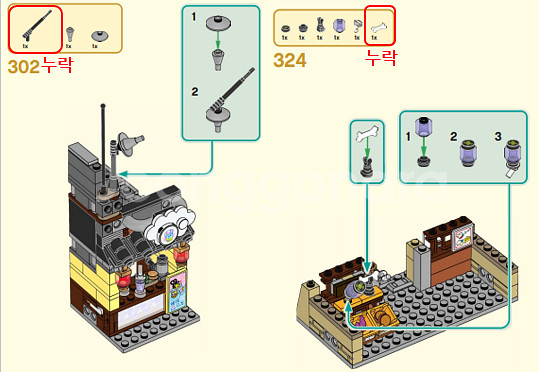 80036 레고 몽키키드 등불의 도시--2